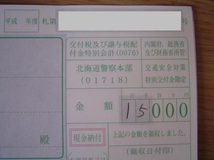 20070704-06.jpg