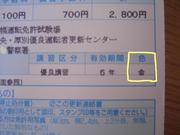 20070718-01.jpg