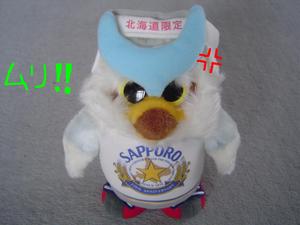 20070720-01.jpg