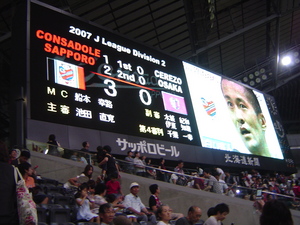 20070814-02.jpg