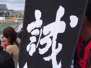 20070904-04.jpg