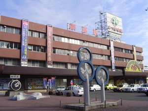 20071113-00.jpg