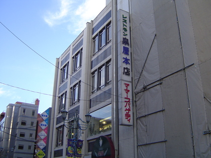 20071113-02.jpg