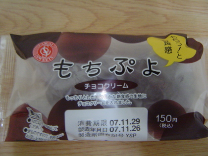20071128-00.jpg
