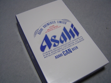 20071130-00.jpg