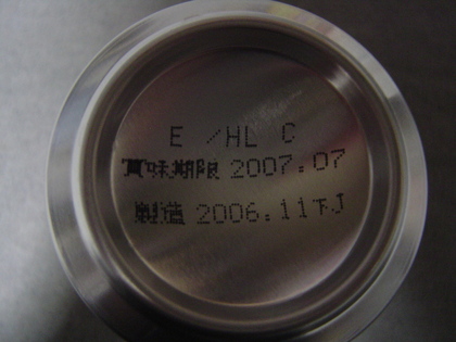 20071130-02.jpg