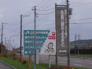 20080122-00.jpg