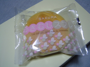 20080311-00.jpg