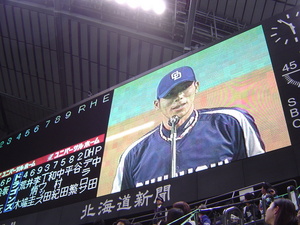 20080318-01.jpg