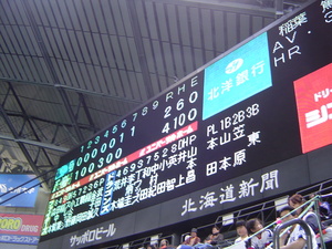 20080318-02.jpg