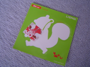 20080902-01.jpg