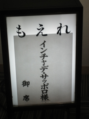 20080911-00.JPG