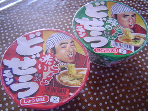 20080916-00.jpg