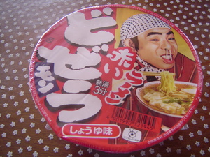 20080916-01.jpg