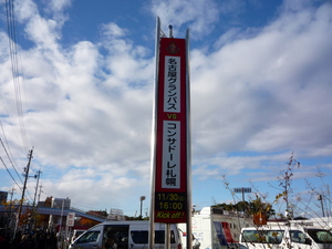 20081214-00.jpg
