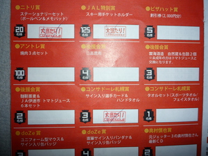 20081225-01.jpg