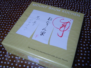 20090303-01.jpg