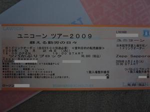 20090319-00.jpg