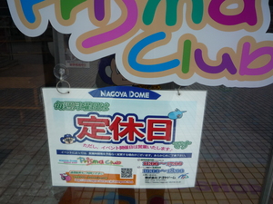 20090321-03.jpg