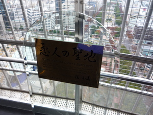 20090321-10.jpg