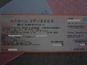 20090330-01.jpg