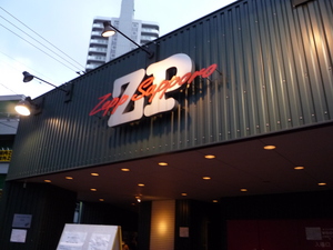 20090330-02.jpg
