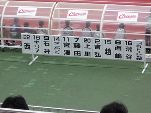20090720-02.jpg