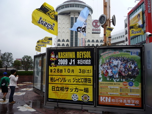 20091005-01.jpg