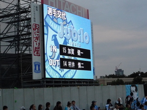 20091005-10.jpg