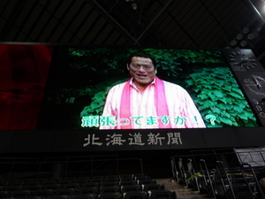 20100214-00.jpg
