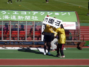 20100927-04.jpg