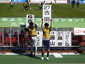 20100927-08.jpg