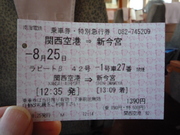 20120831-04.jpg