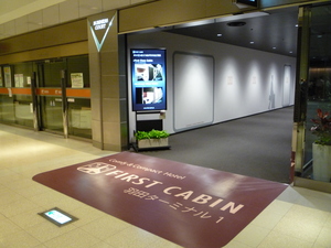 20121009-01.jpg