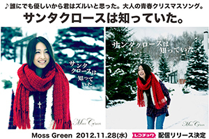 20121210-00.jpg