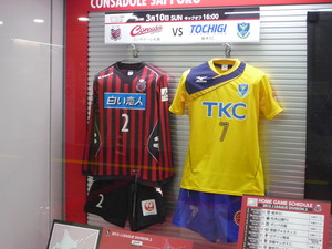 1363658898-2013_consasan_099.jpg