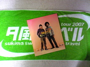 20070403-00.jpg