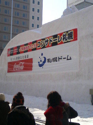 20080204-03.JPG