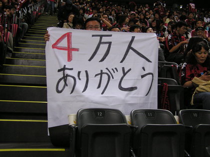 20080225-00.jpg
