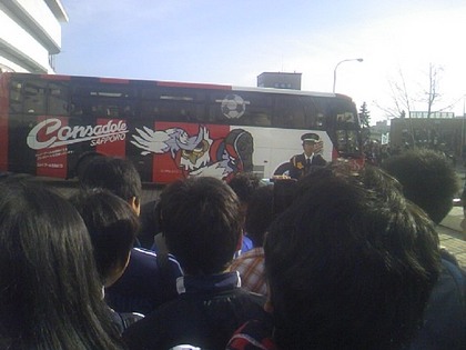 20080323-05.jpg