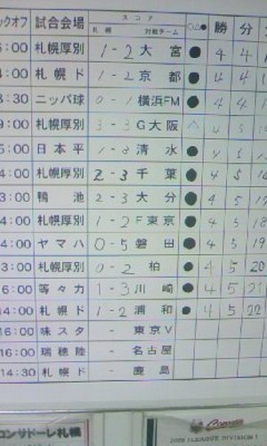 20081119-00.jpg