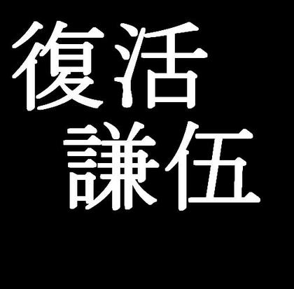 20090103-01.JPG