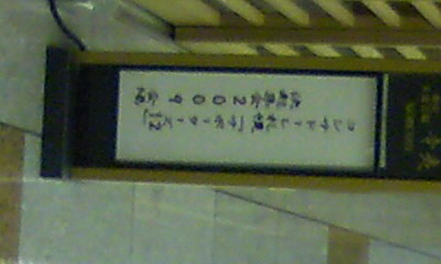 090117_1852~010001.jpg