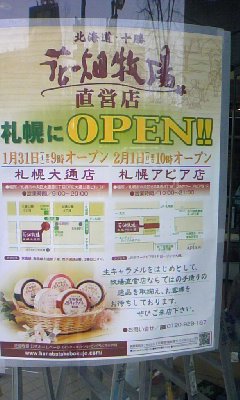 090127_1404~01.jpg