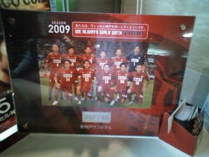 20100524-02.jpg