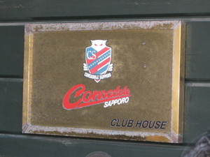 20100626-02.JPG