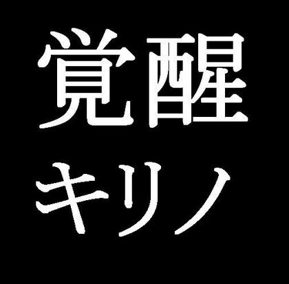 20100702-00.JPG