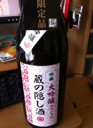 20120603-04.JPG