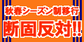 20090226-01.png