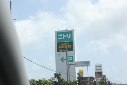 20090508-14.JPG